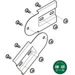 上下自在継ぎ金具 ノンボンド ネグロス電工