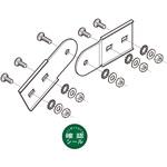 上下自在継ぎ金具(ノンボンドタイプ) ネグロス電工