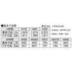 ロンカラーフラッシュドア フラット(ポスト穴無し) 握り玉仕様 本体のみ TOSTEM(LIXIL)