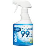 ウィルナックススプレー 住友化学園芸