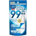 ウィルナックススプレー 携帯用 住友化学園芸