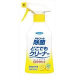 アルコール除菌どこでもクリーナー フマキラー