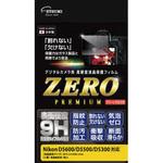 VE-7580 液晶保護フィルム ZEROプレミアム Nikon D5600/D5500/D5300対応 エツミ