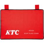スカッフプレートカバー KTC