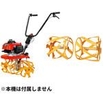イエロースパイラル450 三菱マヒンドラ農機
