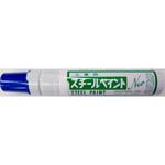 工業用スチールペイントNEO Alton(アルトン) キャップ式油性