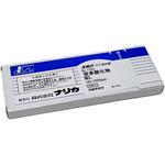 N65-9280-04 検知管 窒素酸化物 175EA ナリカ