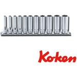 RS2300M/12 1/4"(6.35mm)SQ. 6角ディープソケットレールセット 12ヶ組 Ko-ken(コーケン/山下工業研究所)