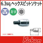 ヘキサゴンソケット コーケン ヘキサゴンソケット コーケン
