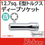 4325-E22 1/2"(12.7mm)SQ. トルクスディープソケット E22 Ko-ken コーケン(山下工業研究所)