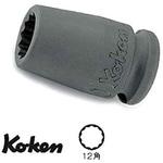 3/8"(9.5mm)SQ. インパクト12角ソケット Ko-ken コーケン(山下工業研究所)