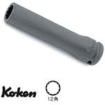 13305M-11 3/8"(9.5mm)SQ. インパクト12角ディープソケット 11mm Ko-ken コーケン(山下工業研究所)