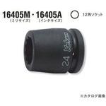 3/4"(19mm)SQ. インパクト12角ソケット Ko-ken コーケン(山下工業研究所)