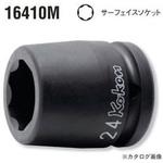 3/4"(19mm)SQ. インパクトサーフェイスソケット Ko-ken コーケン(山下工業研究所)