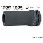 3/4"(19mm)SQ. インパクト6角ディープソケット Ko-ken コーケン(山下工業研究所)