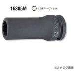 3/4"(19mm)SQ. インパクト12角ディープソケット Ko-ken コーケン(山下工業研究所)