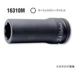 3/4"(19mm)SQ. インパクトサーフェイスディープソケット Ko-ken コーケン(山下工業研究所)