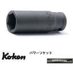23300M-7 3/8"(9.5mm)SQ. 6角インダストリアルディープソケット 7mm Ko-ken コーケン(山下工業研究所)