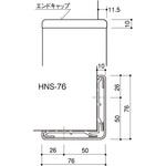 セーフティーコーナー(76×76) ヒナカ(日中製作所)