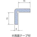 万能クッションコーナー ヒナカ(日中製作所)