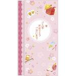 スリム多当のし袋 花きらり 万型(入学祝用) タカ印(ササガワ)