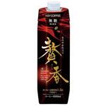 キーコーヒー まろやか仕立て 贅香 無糖 紙 キーコーヒー