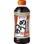 めんつゆ ヤマキ
