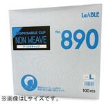 ディスポキャップホワイト 100枚 #890シリーズ リーブル
