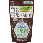 うさピカ 消臭剤 虫よけプラス ジェックス