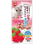 おててにもってたべる mLシリーズ マルカン