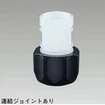 GC充填ユニオン ジョイント有 アズワン