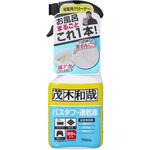 茂木和哉 バスタブ凸凹床用洗剤 茂木和哉