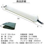 エアライト 充電式 LEDランタン チューブライト コンパクト 防塵 防水 FUTURE FOX