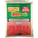 除草材「草枯れちゃん」 5kg 旭東