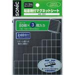 MS-353 粘着剤付マグネットシート 10×15 カットタイプ SONIC(ソニック・文具)