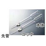 2410-01 分離式クロマト 2410シリーズ コスモスビード