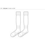 滑り止め付サッカーソックス wundou(ウンドウ)