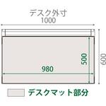 CZRデスクマット光学下敷付 イトーキ