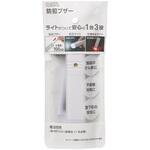 防犯ブザー LEDライト付き 100dB 1台3役 オーム電機