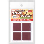 スライドクッション 粘着タイプ 光