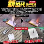 新世代個体電池モバイルバッテリー 10000mAh プラタ