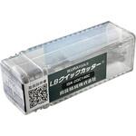 2QC超硬クイックカッター IKURATOOLS(育良精機)