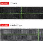 【オーダー】抗菌アグリシート 日本ワイドクロス