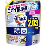 アタック除菌アドバンス つめかえ用2030g 花王