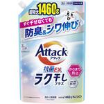 アタック抗菌EX ラク干しプラス つめかえ用1460g 花王