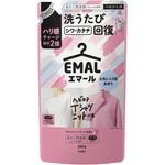 エマール アロマティックブーケの香り つめかえ用 花王