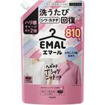エマール アロマティックブーケの香り つめかえ用 810g 花王