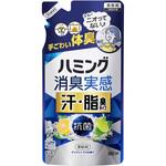 ハミング消臭実感 汗・脂臭タイプ クリアシトラス つめかえ用 360ml 花王