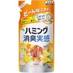 ハミング消臭実感 オレンジ&フラワーの香り つめかえ用  370ml 花王