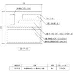 消火器取扱表示板シール 神栄ホームクリエイト(新協和)